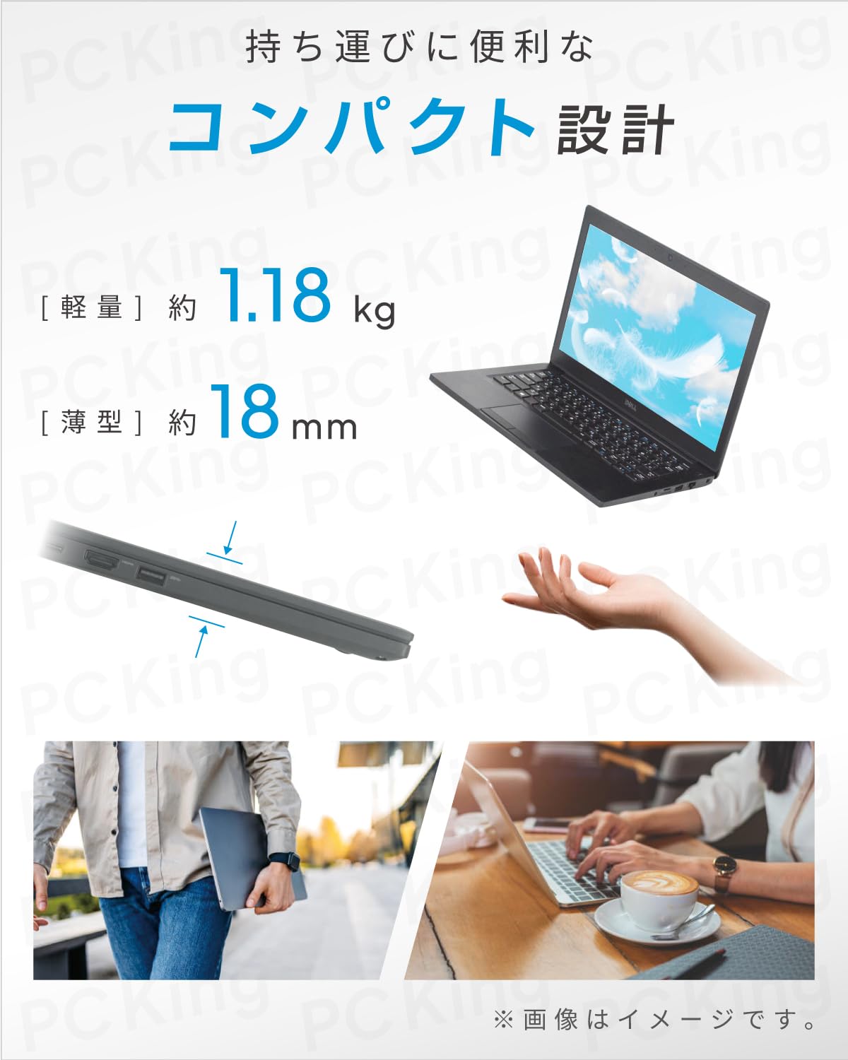 Amazon.co.jp: Dell Latitude / 12.5型 ノートパソコン/CPU:第6世代