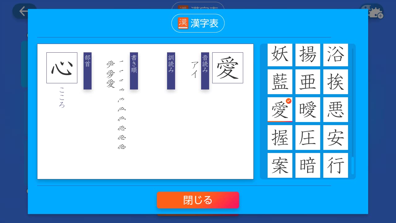 Amazon.co.jp: 漢検スマート対策 -Switch : ゲーム