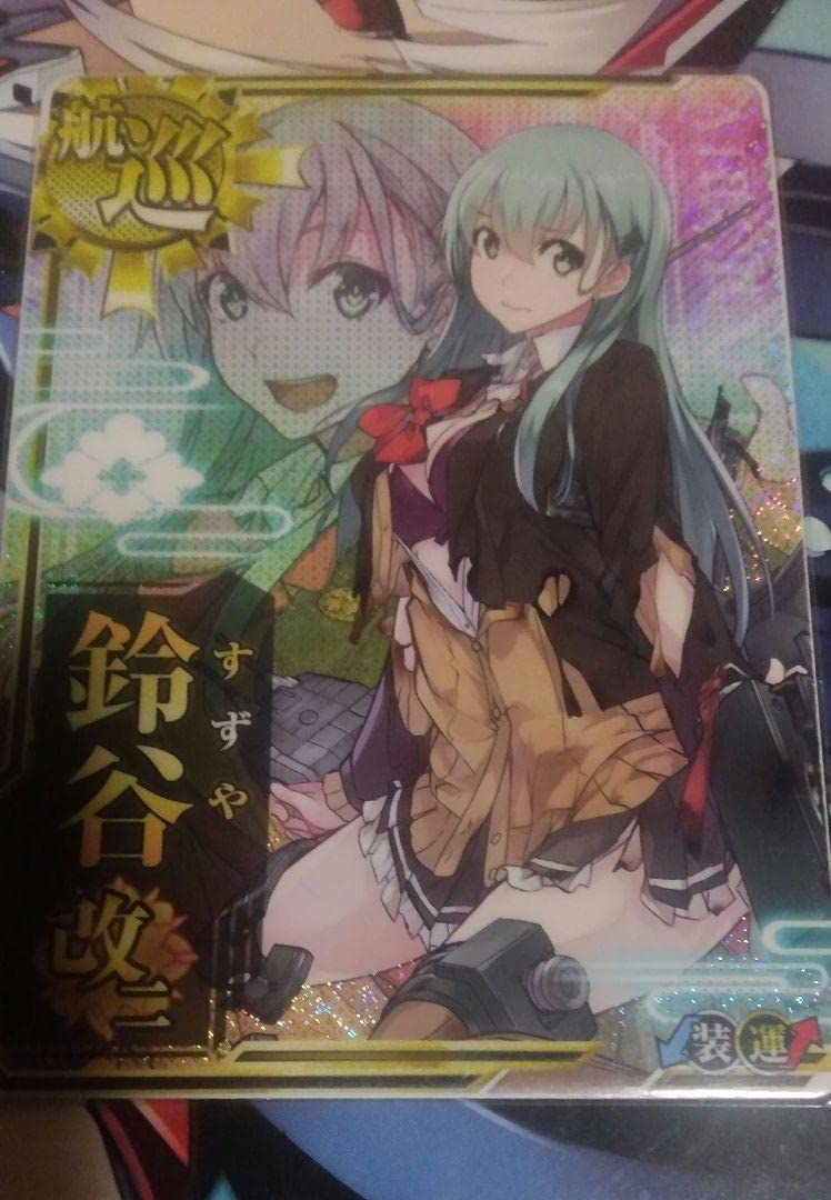 Amazon.co.jp: 艦これアーケード 鈴谷改二 中破 : おもちゃ