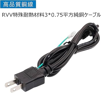 Amazon.co.jp: Tatsusen 90W[19.5V 4.7A] 互換電源 SONY適用 AC