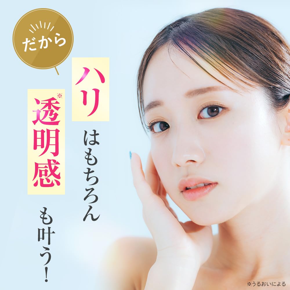 Amazon.co.jp: ビューティーオープナーセラム リンクル＆ホワイト