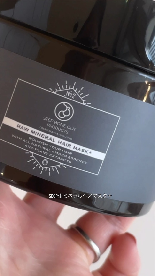 Amazon | SBCP 生ミネラルシャンプー＋ (1000ml) レフィル 詰め替え 癖
