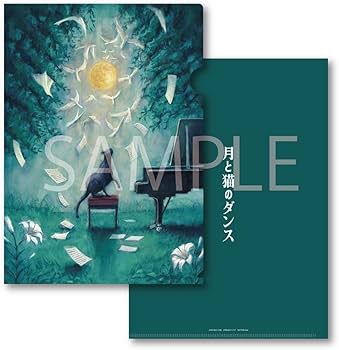 Amazon.co.jp: 【Amazon.co.jp限定】ヨルシカ LIVE 「月と猫のダンス