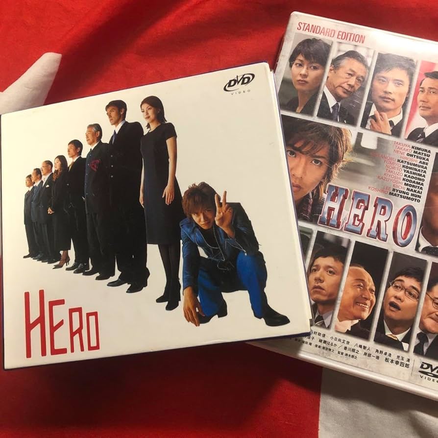 Amazon.co.jp: HERO 1stシーズン 海外盤 BOXセット DVD 劇場版 第一弾