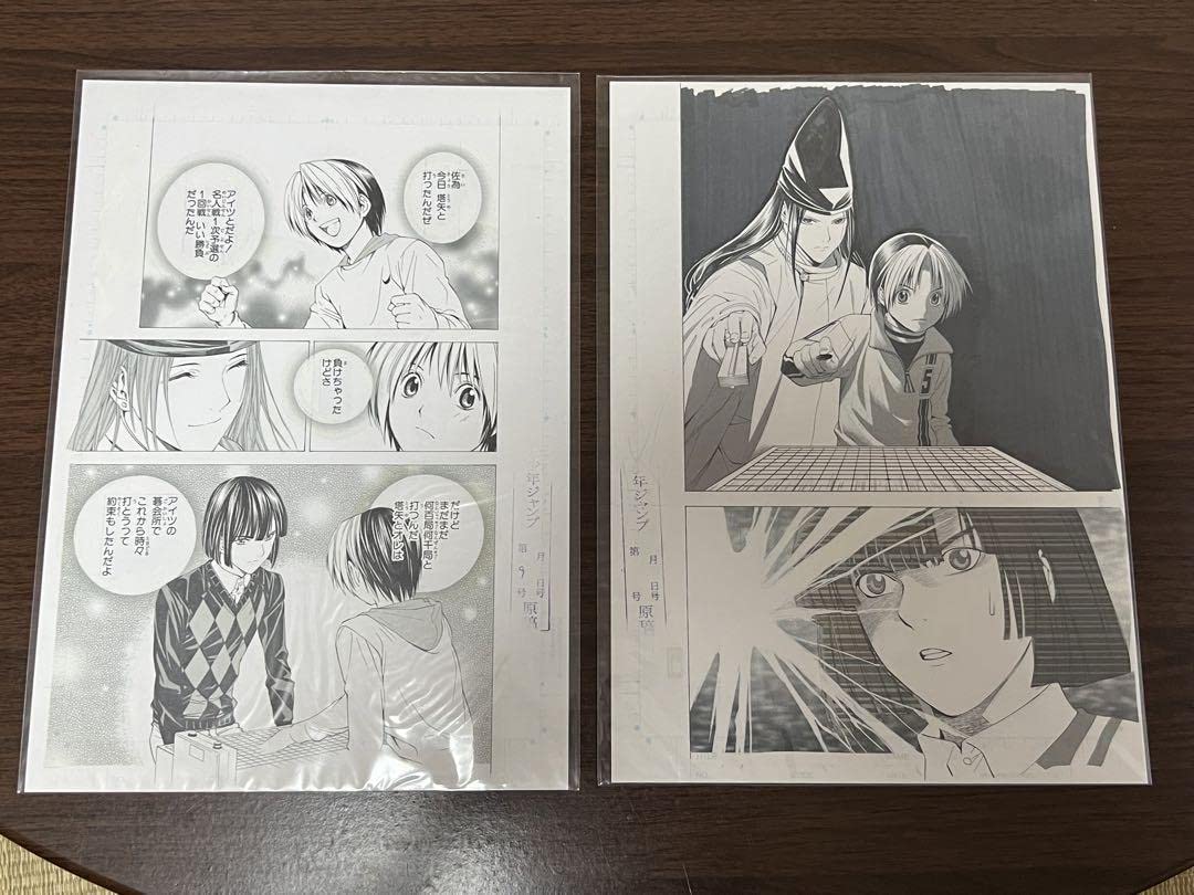 Amazon | ヒカルの碁 複製原画 2枚セット 進藤ヒカル 藤原佐為 塔矢