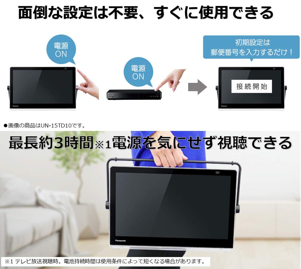 Amazon.co.jp: Panasonic UN-10CN10-K 10V Portable LCD TV with