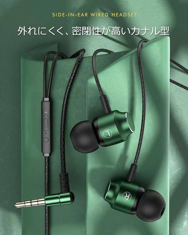 Amazon.co.jp: イヤホン 有線 マイク付き カナル型 [Type-C：グリーン
