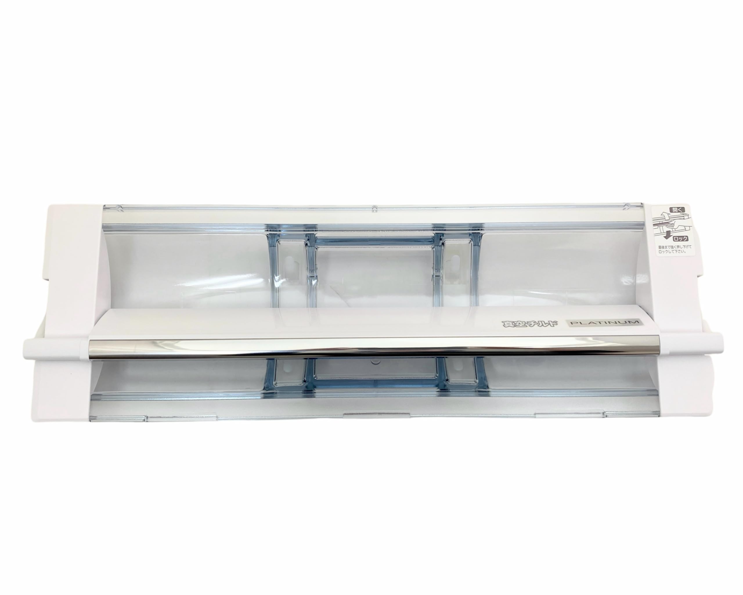 Amazon.co.jp: 日立 HITACHI 冷蔵庫真空室チルドトビラ R-HW52J 210