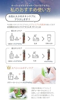 Amazon.co.jp: Sクララ S CLARA オーバーナイトウォーターフル