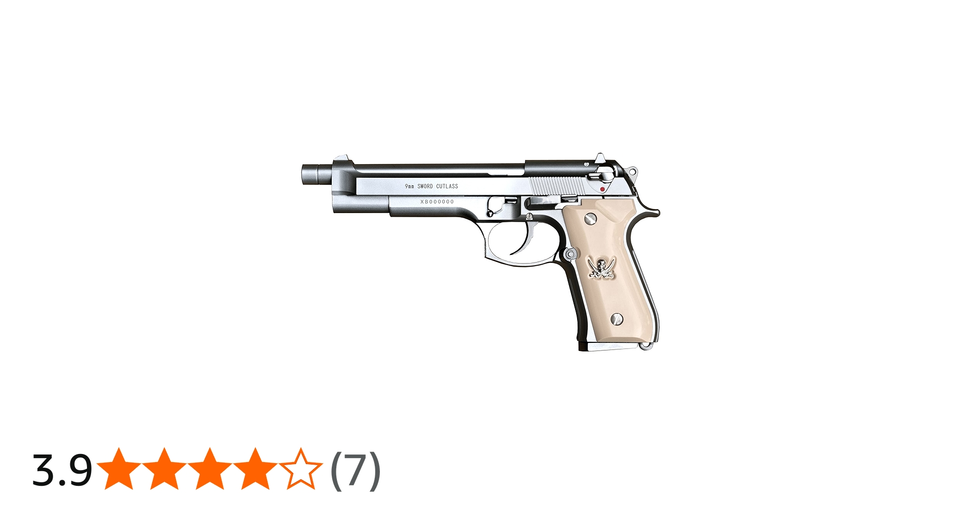 Amazon | KSC ブラックラグーン ソード・カトラス ver.II ABS 18歳以上