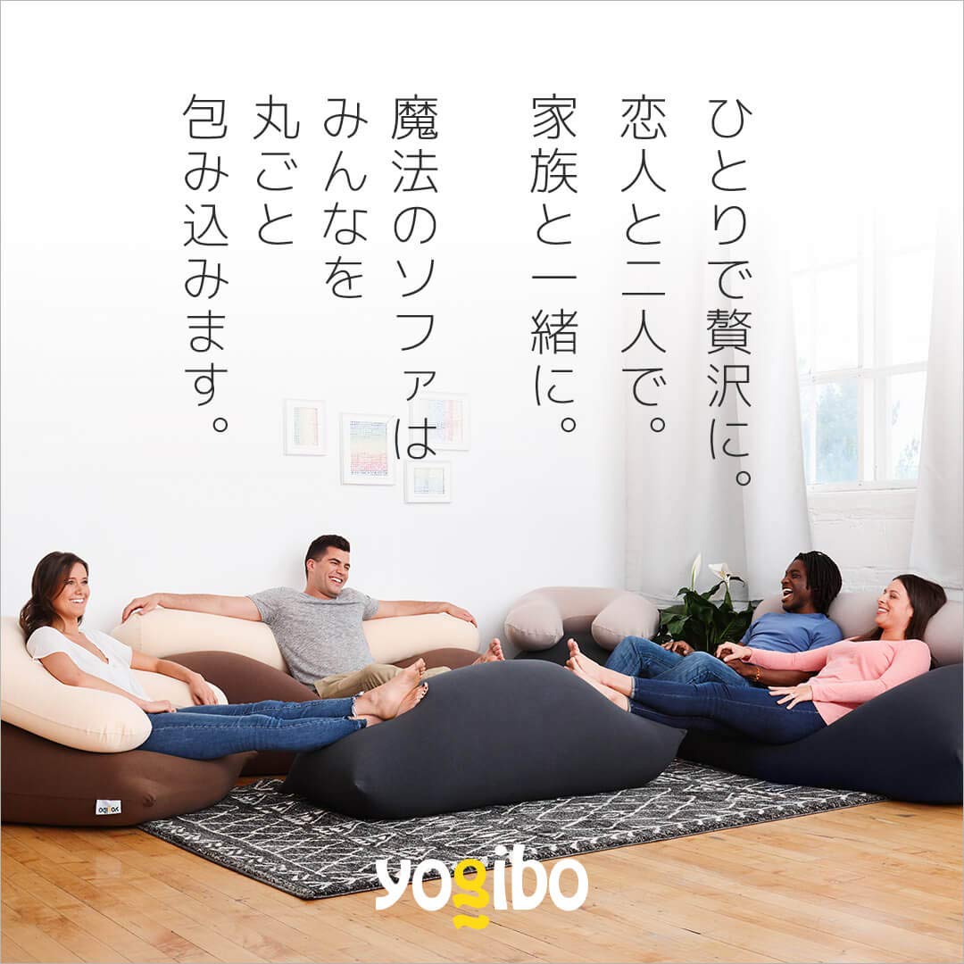 Amazon.co.jp: Yogibo 補充ビーズ（3000g / 174L） 発泡ビーズ