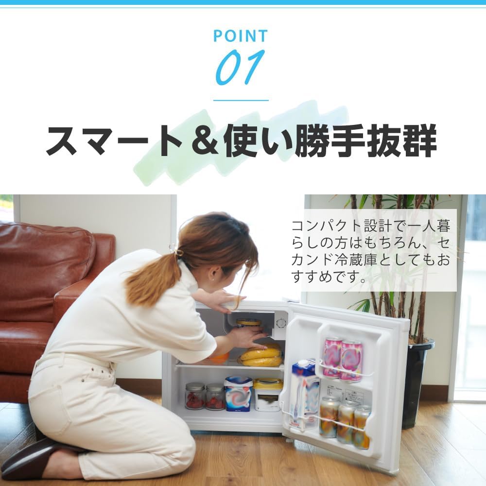 Amazon | 冷蔵庫 小型 1ドア ひとり暮らし 一人暮らし 46L コンパクト