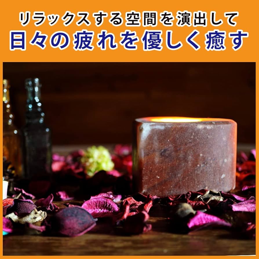 Amazon.co.jp: 梅研本舗 岩塩 岩塩ホルダー ヒマラヤ岩塩 ハート型