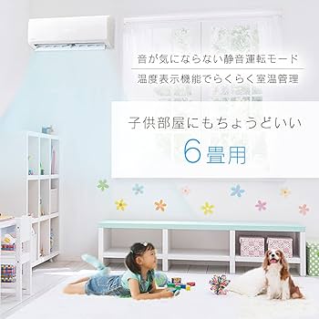 Amazon | アイリスオーヤマ エアコン 6畳用 ルームエアコン 2.2kW 上下