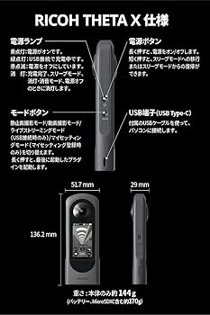 Amazon | RICOH THETA X メタリックグレー 360度カメラ 【THETA