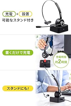 Amazon.co.jp: サンワダイレクト Bluetooth ヘッドセット 充電スタンド