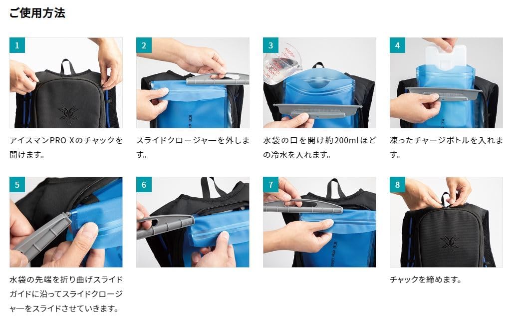 Amazon.co.jp: アイスマンベストPRO X II 水冷服 ICMPX2-BLV-SET