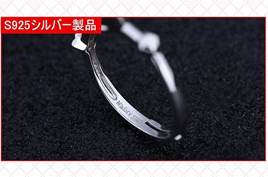 Amazon | [ZZHPPIQ] 指輪 ノーゲーム・ノーライフ ゼロ シュヴィ