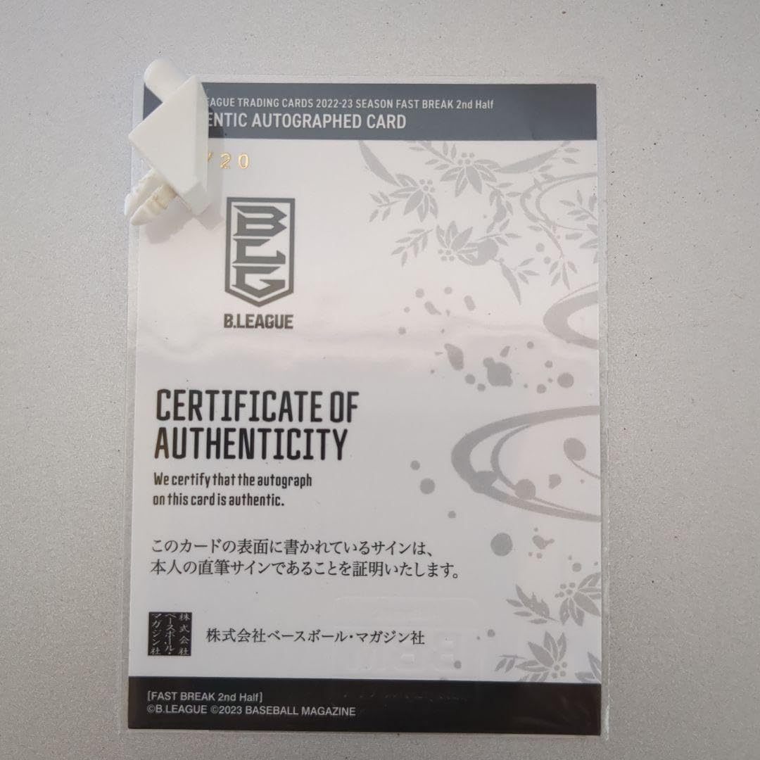 Amazon.co.jp: ジョシュホーキンソン 直筆サイン 20シリ : おもちゃ