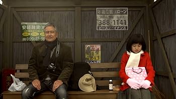 Amazon.co.jp: ロケみつ番外編 ロケみつ THE MOVIE このさきのむこうに