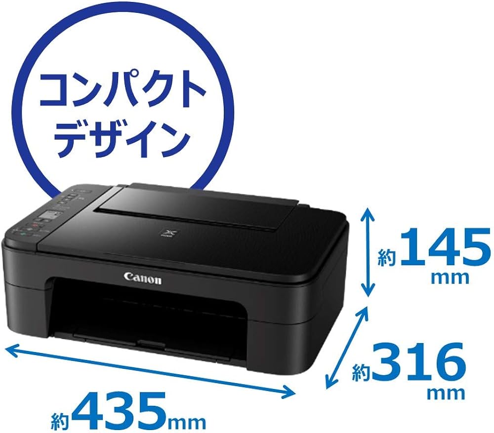 Amazon.co.jp: Canon プリンター A4インクジェット複合機 PIXUS TS3330