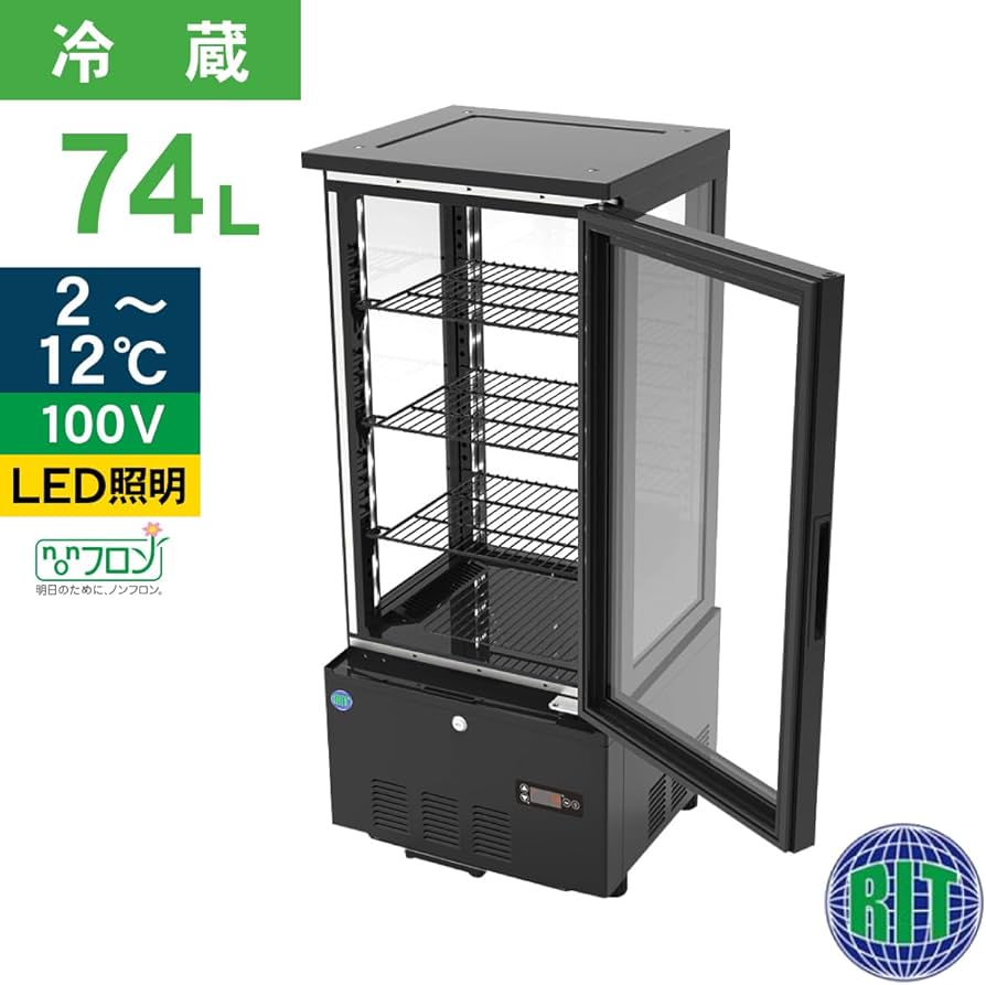Amazon | 業務用(ジェーシーエム)RIT 4面ガラス冷蔵 ショーケース