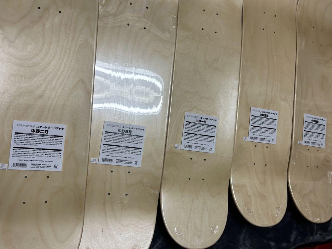 Amazon.co.jp: アニメイト限定 五等分の花嫁スケートボードデッキ 5種