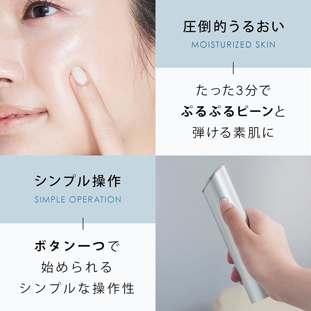 Amazon | SALONIA サロニア スマートモイスチャーデバイスセット 美顔