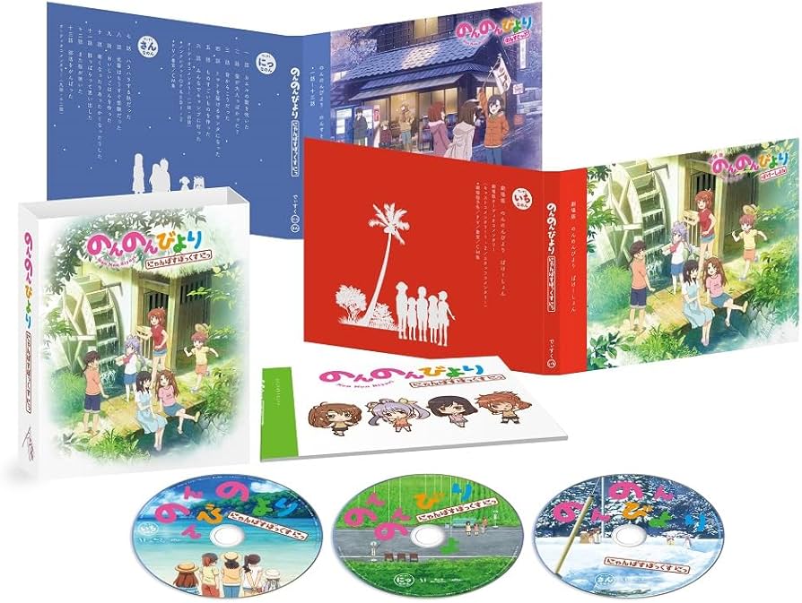 Amazon.co.jp: のんのんびより にゃんぱすぼっくす にっ [Blu-ray