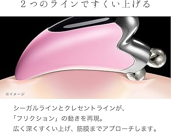 Amazon.co.jp: リファカッサ ピンク (ReFa CAXA PINK) MTG【メーカー