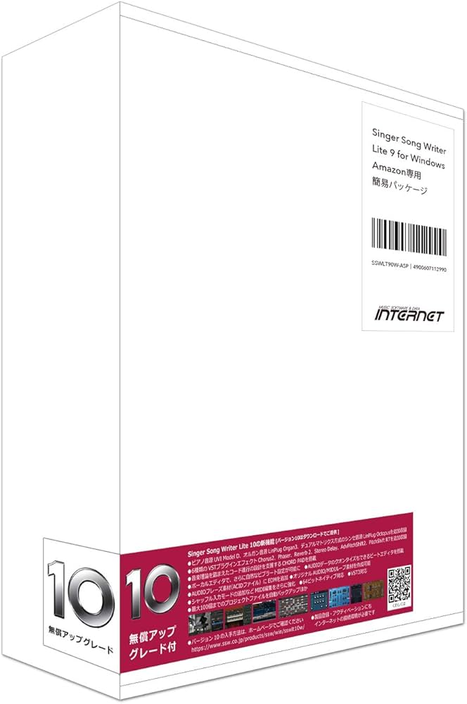 Amazon.co.jp: 【Amazon.co.jp Exclusive】Singer Song Writer Lite 9