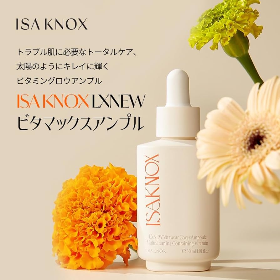 Amazon.co.jp: 【ISA KNOX】 イザノックス LXNEW ビタマックスアンプル