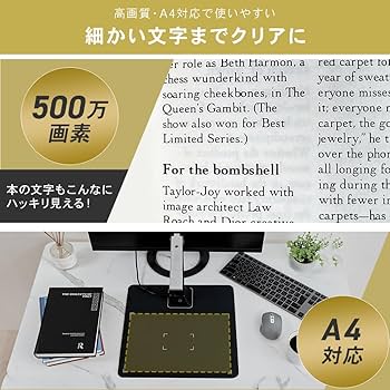 Amazon.co.jp：アイリスプラザ WJ1004 スタンド型 ドキュメント