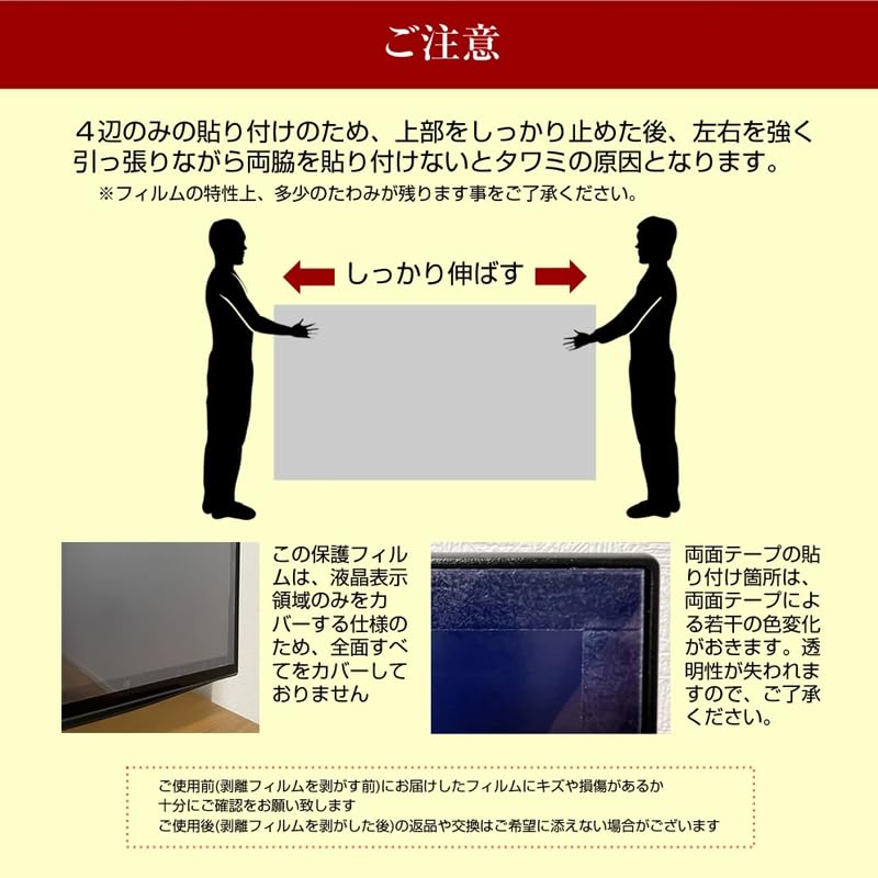 Amazon.co.jp: メディアカバーマーケット パナソニック VIERA TV