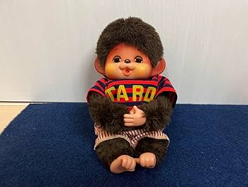 Amazon.co.jp: まごころの人形 大助くん ぬいぐるみ モンチッチ : おもちゃ