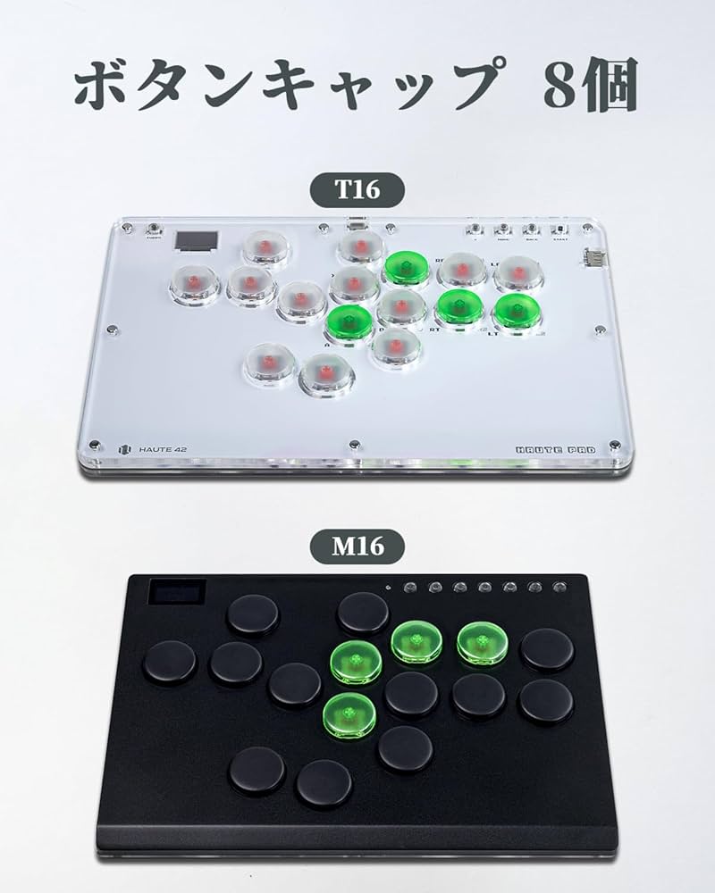 Amazon.co.jp: Haute42 ボタンキャップ レバーレスアケコン格ゲー向け