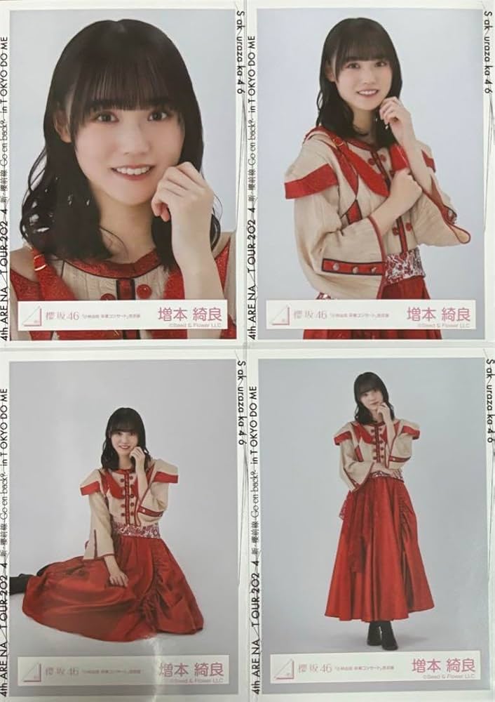 Amazon.co.jp: 櫻坂46 生写真 小林由依 卒コン 卒業コンサート 赤衣装