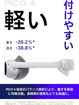 Amazon.co.jp: PICO 4 - 128G 完全ワイヤレス オールインワン VRヘッド