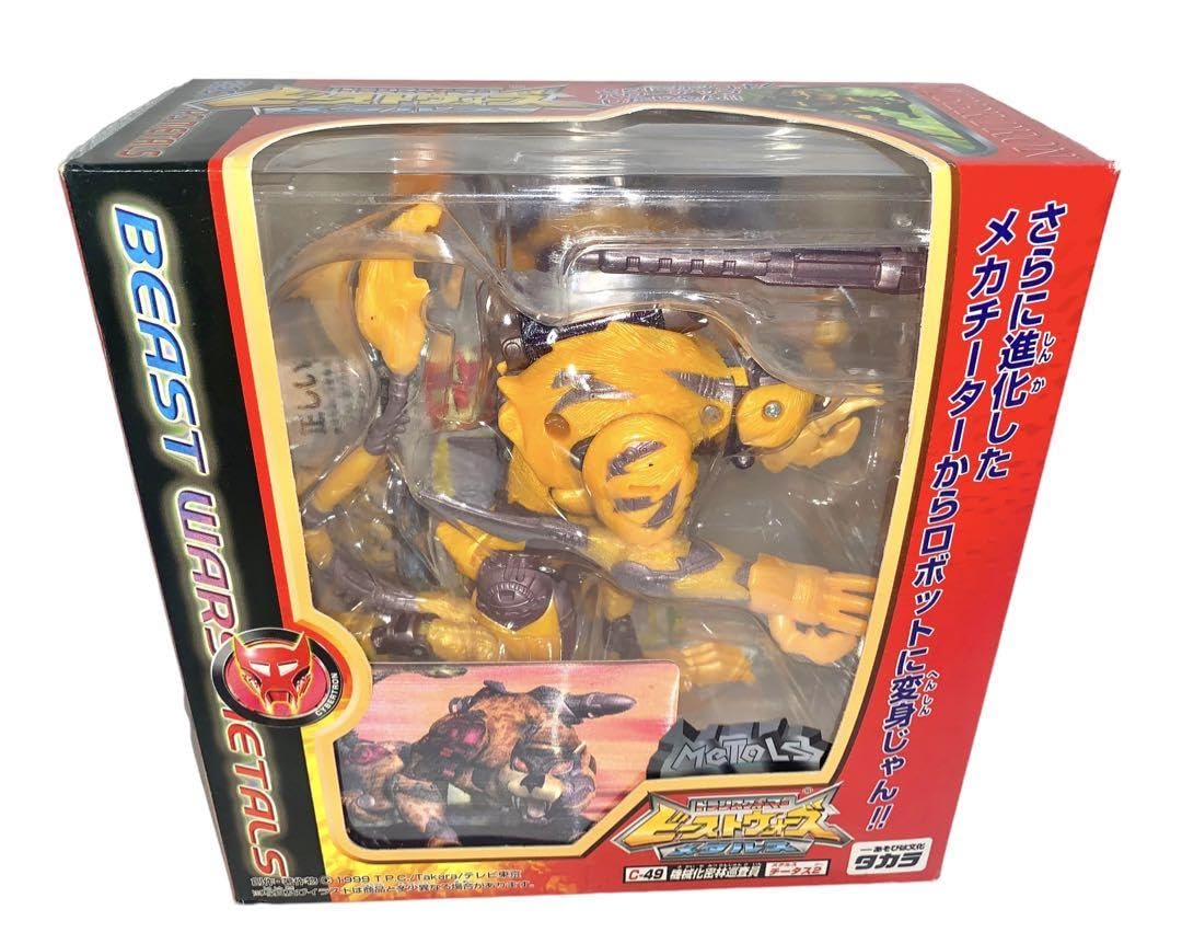 Amazon | 美 メタルスチータス2 トランスフ ォーマー ビーストウォーズ