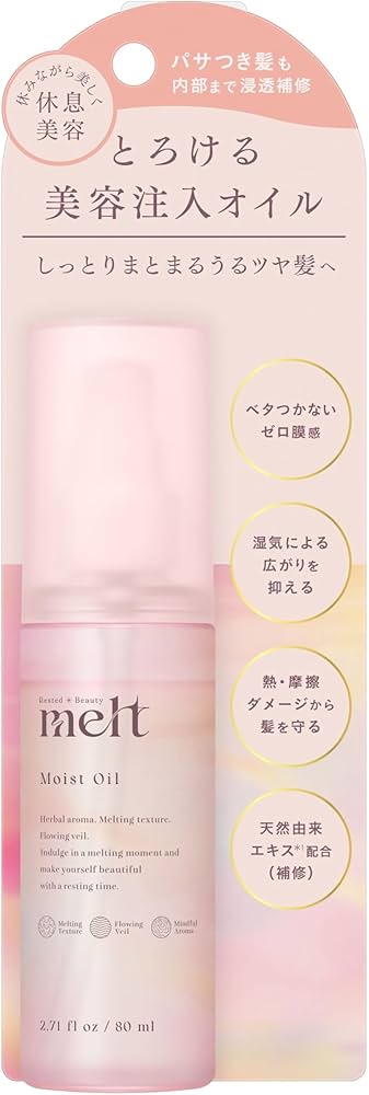Amazon.co.jp: 【melt】 メルト モイストオイル 80ml 休息美容