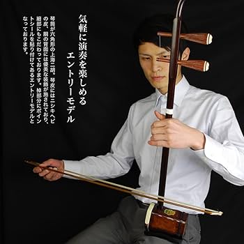 Amazon | 二胡 敦煌 NK-350 初心者入門11点セット | 二胡 | 楽器・音響機器