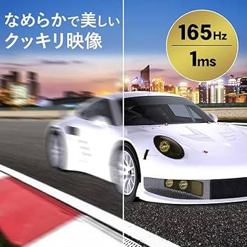 Amazon.co.jp: IOデータ ゲーミングモニター 23.8型/ フルHD (1920