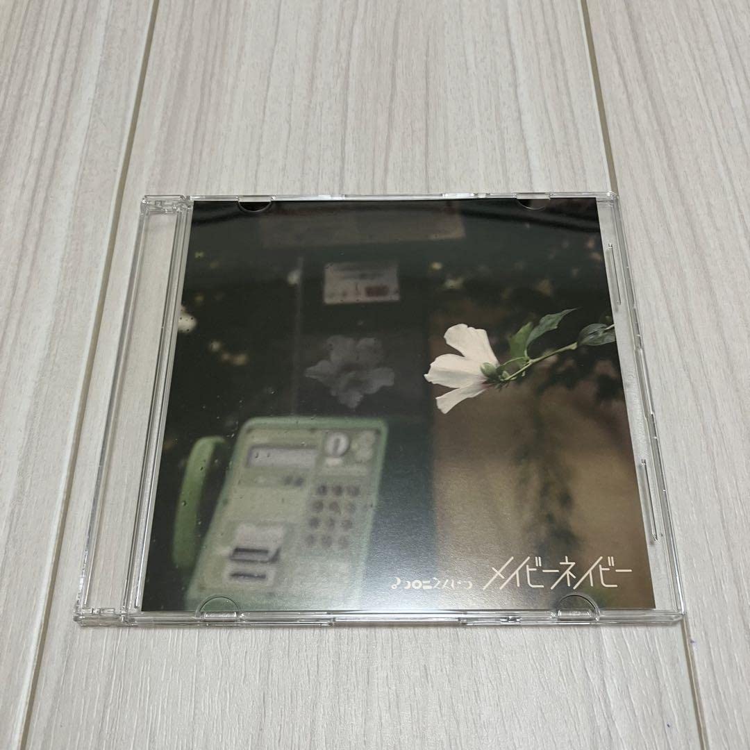 廃盤 マカロニえんぴつ メイビーネイビー CD メイビーネイビー