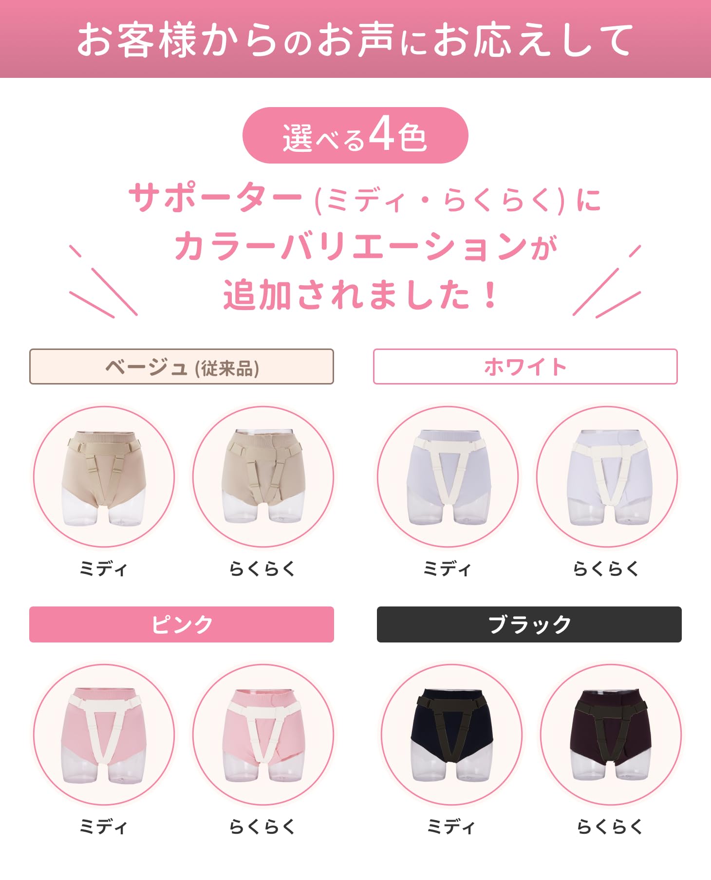 Amazon | 【フェミクッション】骨盤臓器脱治療 痛くなくしっかり