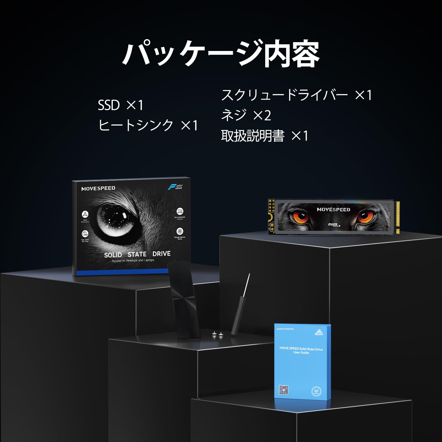 Amazon | MOVE SPEED M.2 SSD 4TB PS5動作確認済み PCIe Gen4x4 NVMe