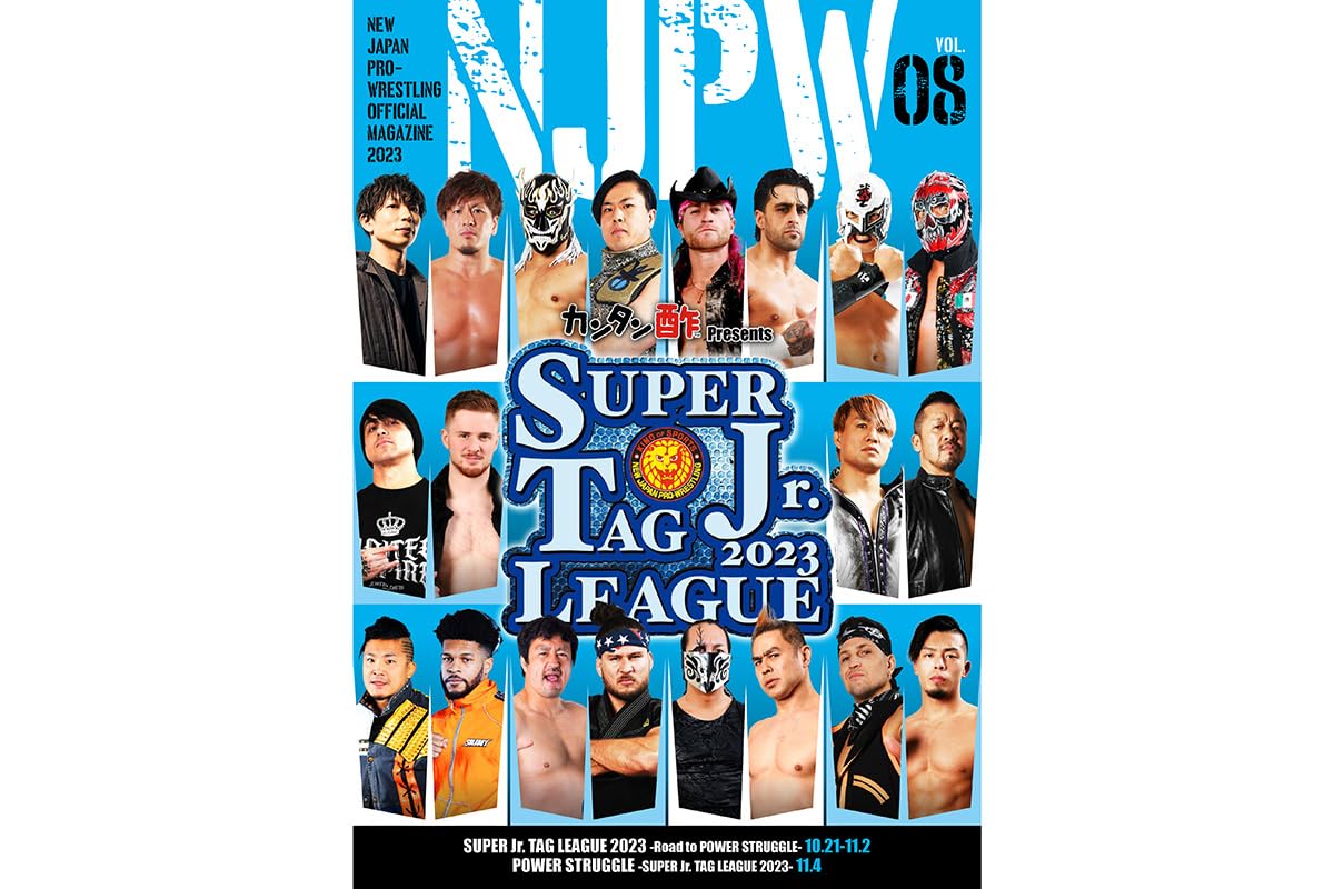 Amazon.co.jp: 新日本プロレスリング パンフレット SUPER Jr. TAG