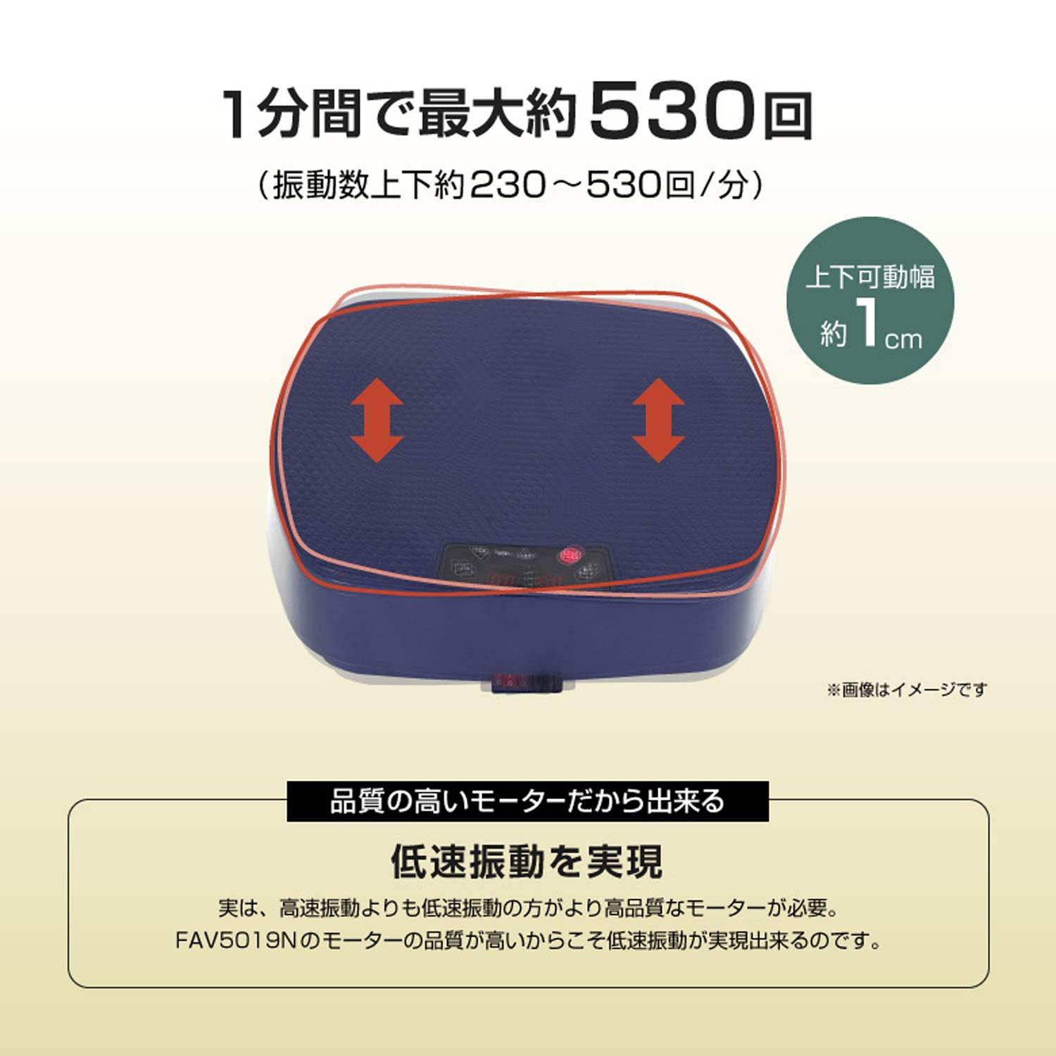 Amazon | アルインコ(ALINCO) 振動マシン 【低速運動によるリラックス