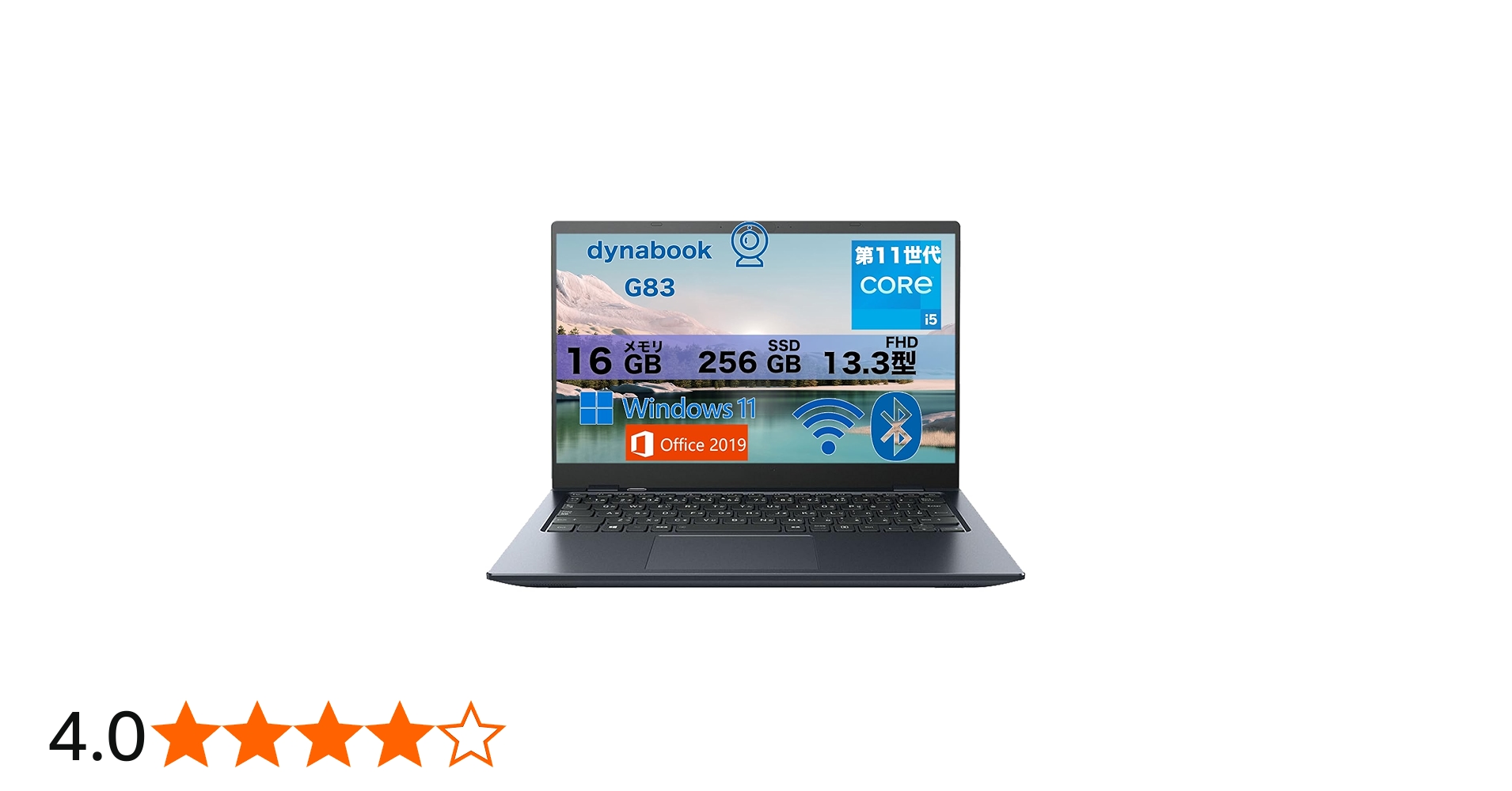 Amazon.co.jp: 【軽量ノートパソコン】dynabook G83 13.3インチ 1920