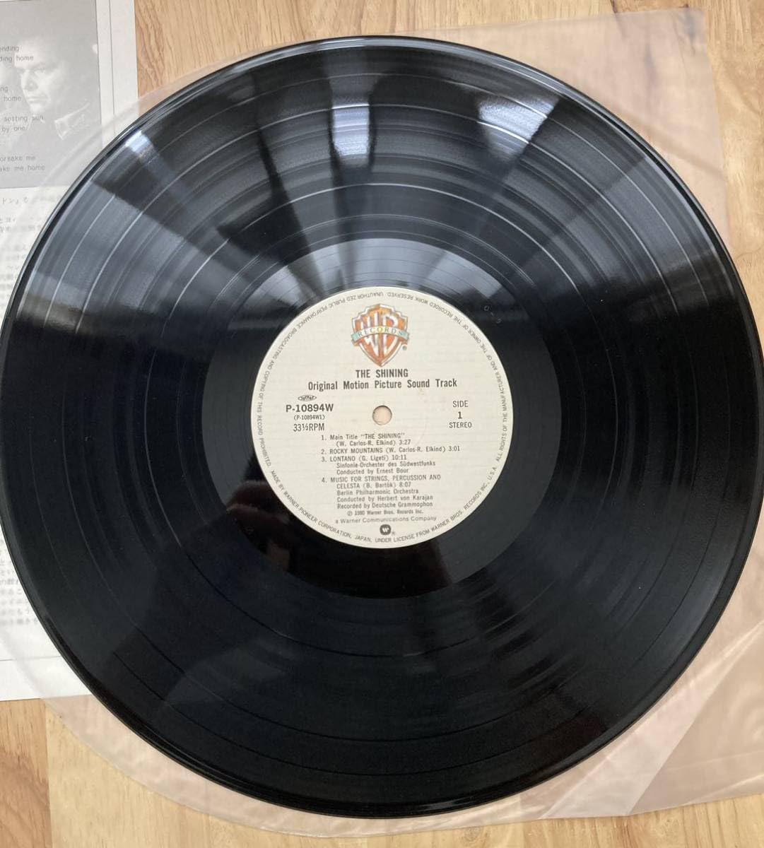 Amazon.co.jp: 極美盤 初回帯付 シャイニング サウンドトラック