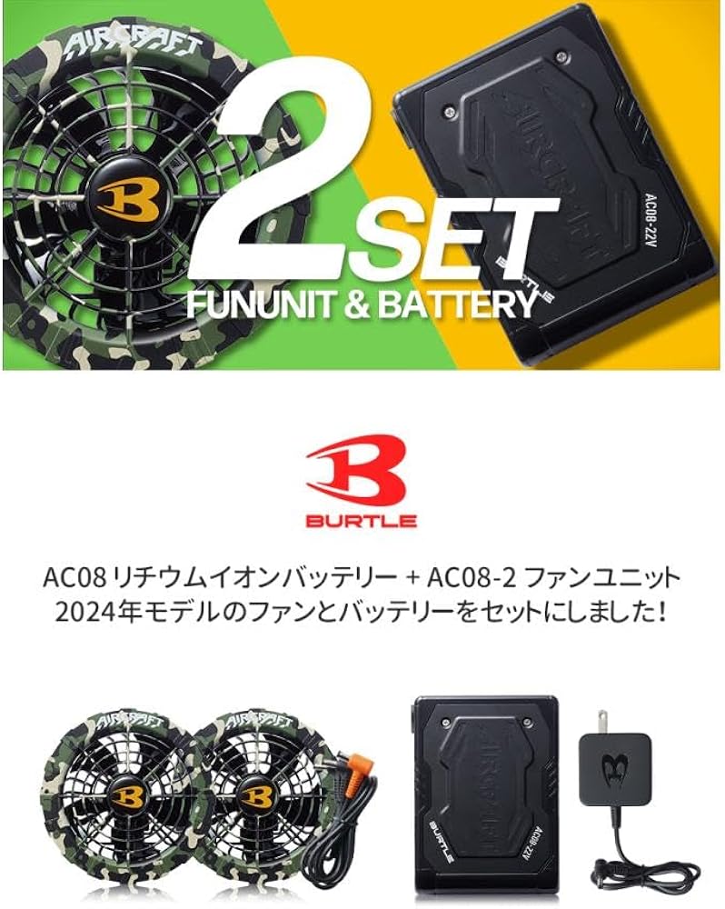 Amazon.co.jp: [BURTLE] [バートル] カラーファン+22Vバッテリーセット